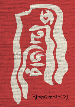 তিথিডোর image