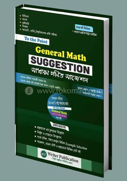 To the point - General Math Suggestion image