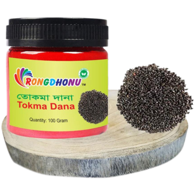 Tokma Dana, Basil Seed (তোকমা দানা) - 100 gm image