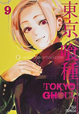 Tokyo Ghoul: Volume 9 image