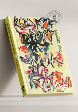 তোমাকে পাইনি বলে অন্যান্যদের কাছে গিয়েছিলাম image