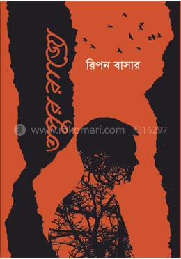 তপুর রাজ্যে