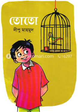 তোতো
