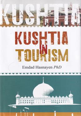 Kushtia In Tourism image