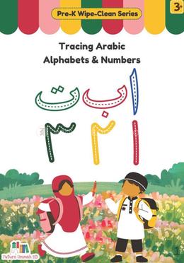 Tracing Arabic Alphabet and Number image