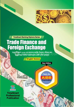 ট্রেড ফাইন্যান্স এন্ড ফরেন্ এক্সরেঞ্জ image