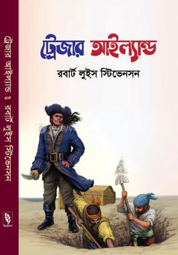 ট্রেজার আইল্যান্ড image