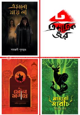 ত্রিমাত্রিক জঁর