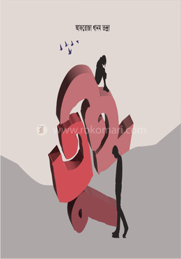 তুই image