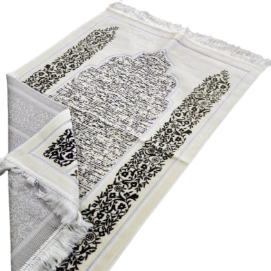 Turkish Safa Brand Dadhiya Jaynamaz image