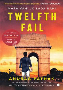 Twelfth Fail