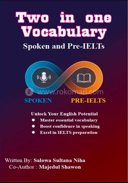 টু ইন ওয়ান ভোকাবুলারি image