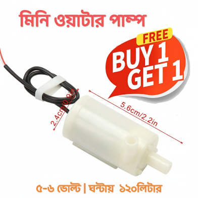 USB Mini Submersible 3-5V DC Water Pump 120L/H For Aquarium Buy 1 Get 1 Free image