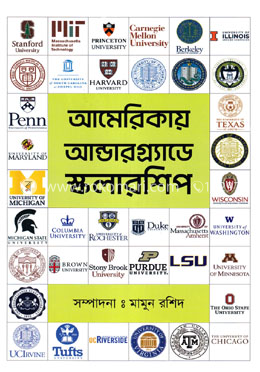 আমেরিকায় আন্ডারগ্র্যাডে স্কলারশিপ image
