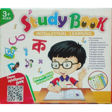 Update Rechargeable Intelligence Book for Kids image