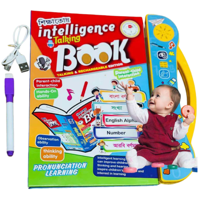 Update Rechargeable Intelligence Book for Kids image