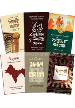 উপমহাদেশের ছয়টি অধ্যায় image