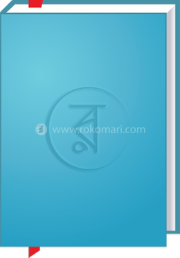 উপন্যাস সমগ্র 