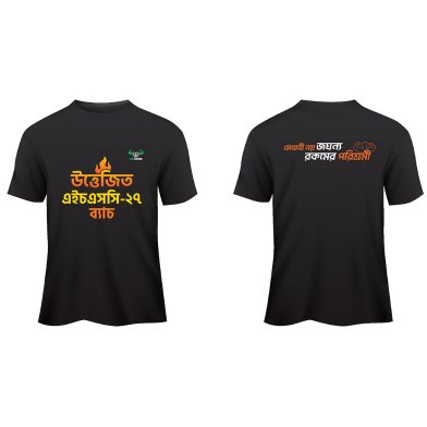 Uttejito HSC 27 Customized T-Shirt image