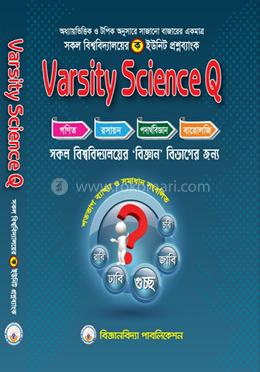 Varsity Science Q image