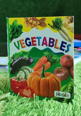 ভেজিটেবল image