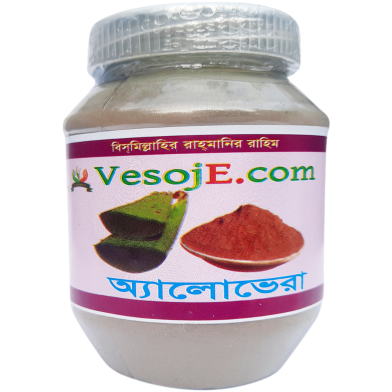 VesojE Agro Aloe Vera Powder (এলোভেরা গুড়া) - 150 gm image