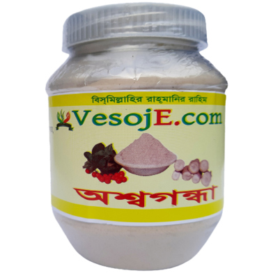VesojE Agro Ashwagandha Powder (অশ্বগন্ধা গুড়া) - 150 gm image