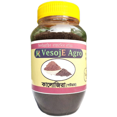 VesojE Agro Black Cumin Powder (কালো জিরা গুড়া) 100g image