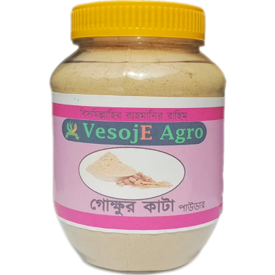 VesojE Agro Gokkhura Powder (গোক্ষুরা গুড়া ) 100g image