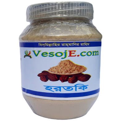 VesojE Agro Harataki Powder (হরতকি গুড়া) - 150 gm image
