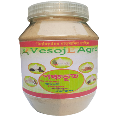 VesojE Agro Ponchovut Pack Powder (পঞ্চভূত প্যাক গুড়া) - 250 gm image