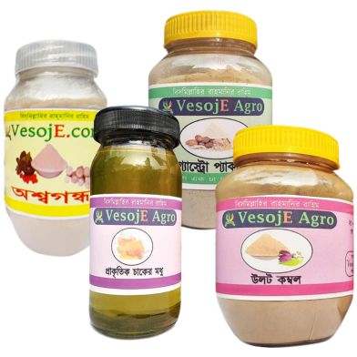 VesojE Agro Ponchovut Powder-750gm and Gastro Pack Powder--250gm With Natural Honey-250gm and Uloatcombol-100gm (Buy 2 Get 2 FREE)