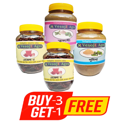 VesojE Agro Rojela Tea-20gm, Mint/Pudina powder-100gm and Tulsi powder-100gm With Rojela Tea -20g (Buy 3 Get 1 FREE) image