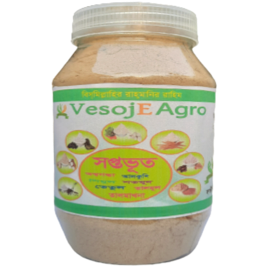VesojE Agro Shaptovut Powder ( সপ্তভূত গুড়া ) 250 g image
