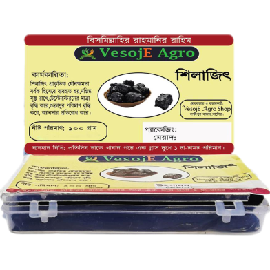 VesojE Agro Silajit (শিলাজিৎ) 100g image