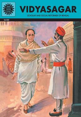 Vidyasagar : Volume 632