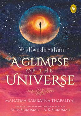 Vishwadarshan A Glimpse of the Universe