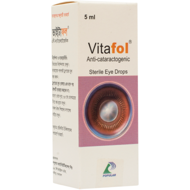 Vitafol 5 ml Solution 5 ml Drop image