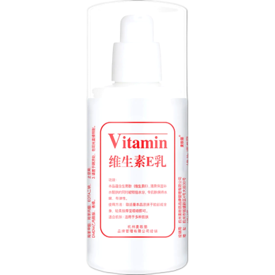 Vitamin E Milk Moisturizing Ve Body Lotion, Hand Cream, Body Cream image
