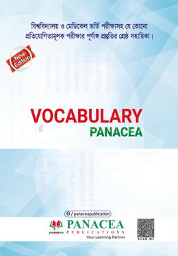 Vocabulary Panacea image