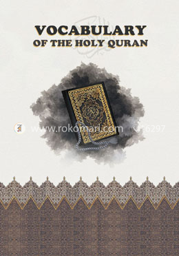 ভোকাবুলারি অফ দ্য হলি কোরান