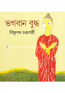 ভগবান বুদ্ধ image