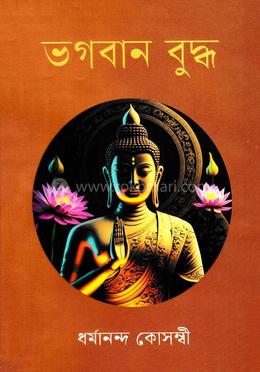 ভগবান বুদ্ধ image