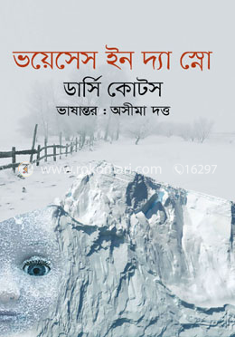 ভয়েসেস ইন দ্যা স্নো image