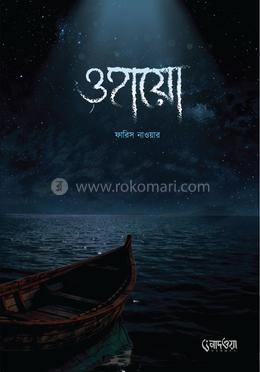 ওহায়ো image