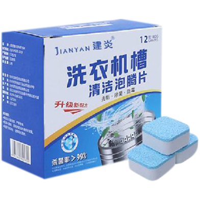 Washing Machine Cleaner Effervescent Detergent Tablets - 12 Pcs image