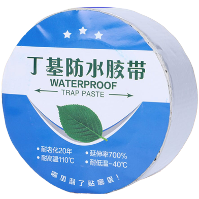 Waterproof Aluminum Foil Butyl Tape Self Adhesive Repair Tape image