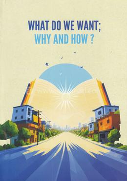What do we want why and how image