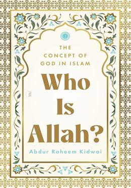 Who Is Allah? 