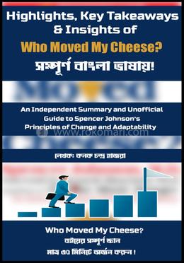 হু মুভড মাই চিজ? image